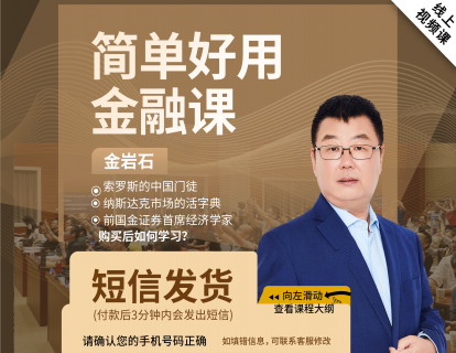 大佬说01投资要追寻的境界是什么