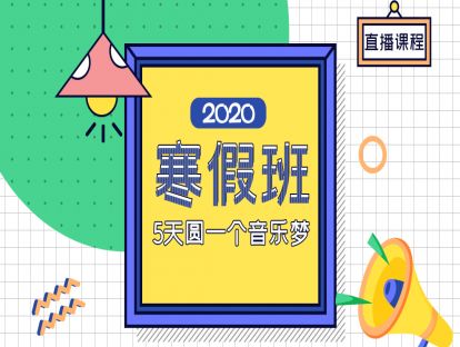 钢琴Day2—三手联弹