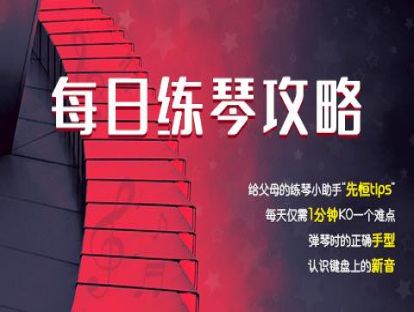 005-认识倍高音