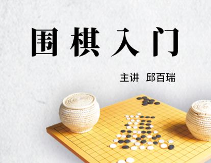 01 入门必备知识