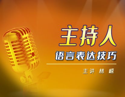 01 如何更好的表达