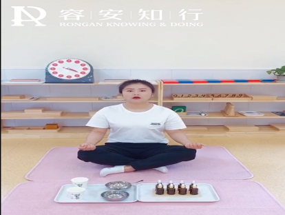28.味觉瓶