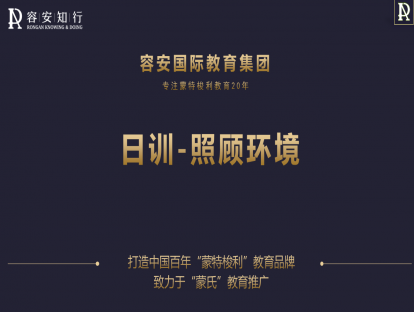 3照顾环境1