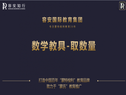 24、取数量2