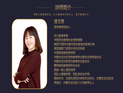 如何读懂儿童情绪
