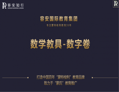 25、数字卷