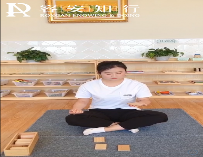 24.重量板