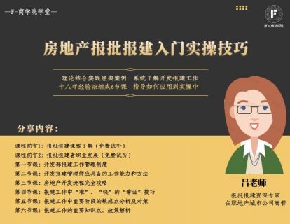 前言01：课程制作的背景及目的