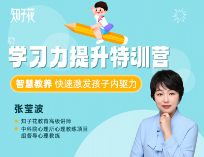 高效沟通：赋能孩子力量的有效通道