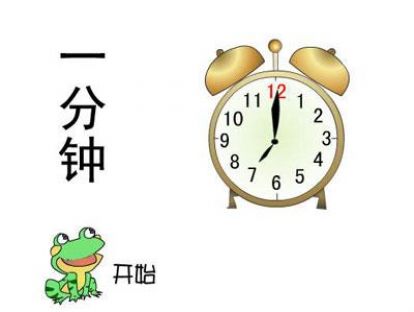 发刊词：1分钟学标杆，帮你轻松学标杆