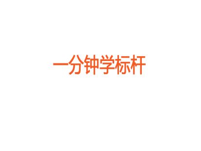 企业存在的目的到底是什么？