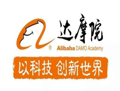 阿里的全球研发总部，为啥要取达摩院这个武侠名字？