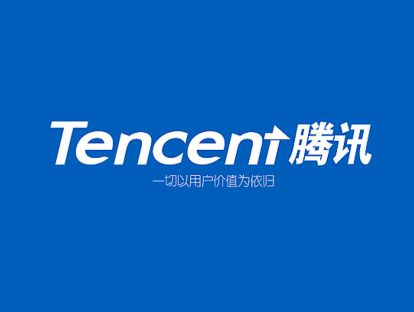 腾讯超级赚钱，去年纯利润接近950亿，人均年收入超过80万，许多年轻人渴望到这里上班！