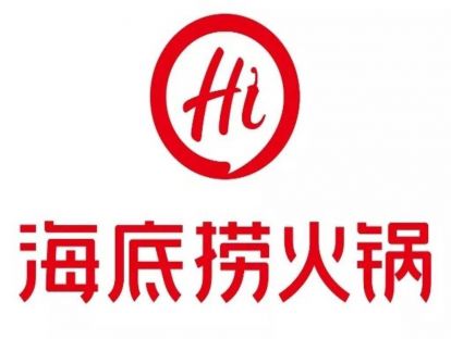 海底捞成功的核心竞争力