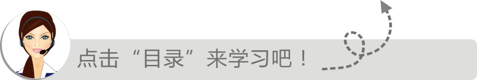 通讯零售行业必修课：王长稳院长专辑