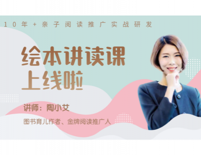 第一单元导读：讲好封面的重要性
