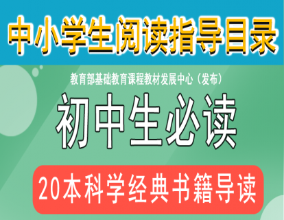 《九章算术》精彩导读