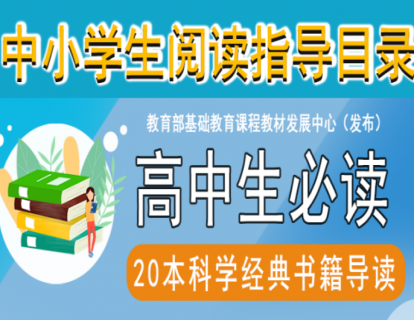 《齐民要术》精彩导读