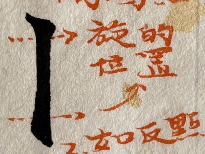 第三课 | 睡不醒头就是要比黑长直时髦