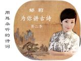 01、青春意气盛《少年行》