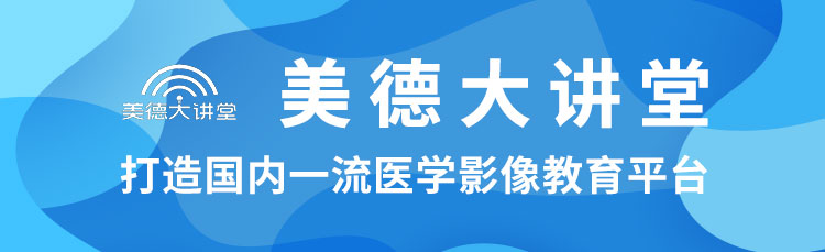 [头颈系统] 颞骨影像培训之正常解剖、常见变异与中耳炎 (杨本涛)