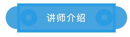 【消化】HCC风险患者影像规范检查与诊断思路（共8讲）