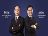 张洪波  赵俊杰|文创企业如何玩转版权运营