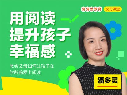 试听课