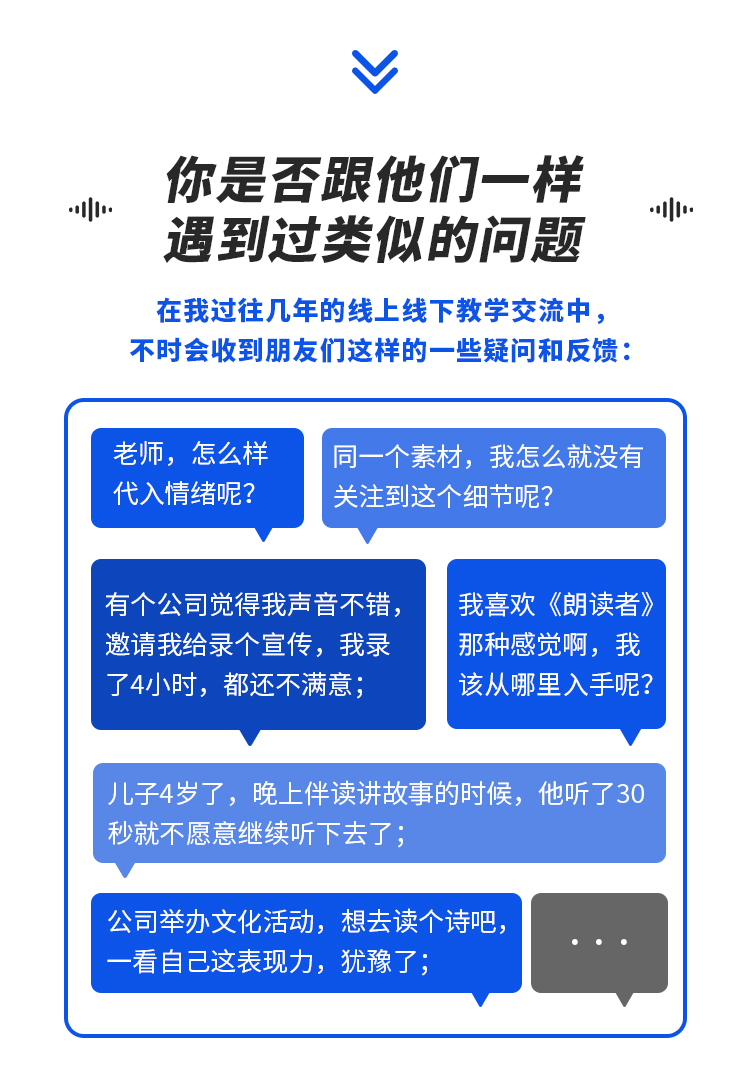 用上这13招，你会喜欢上有声创作。