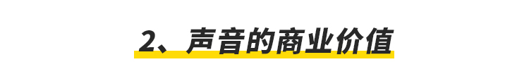用上这13招，你会喜欢上有声创作。