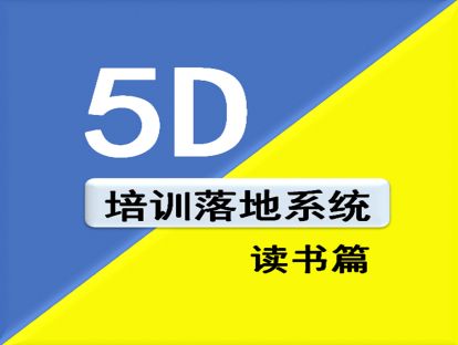 24浙江某公司互联网创新项目---组合式课程是怎么回事？