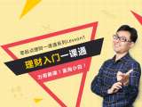 第8课：实战第三课：资产配置