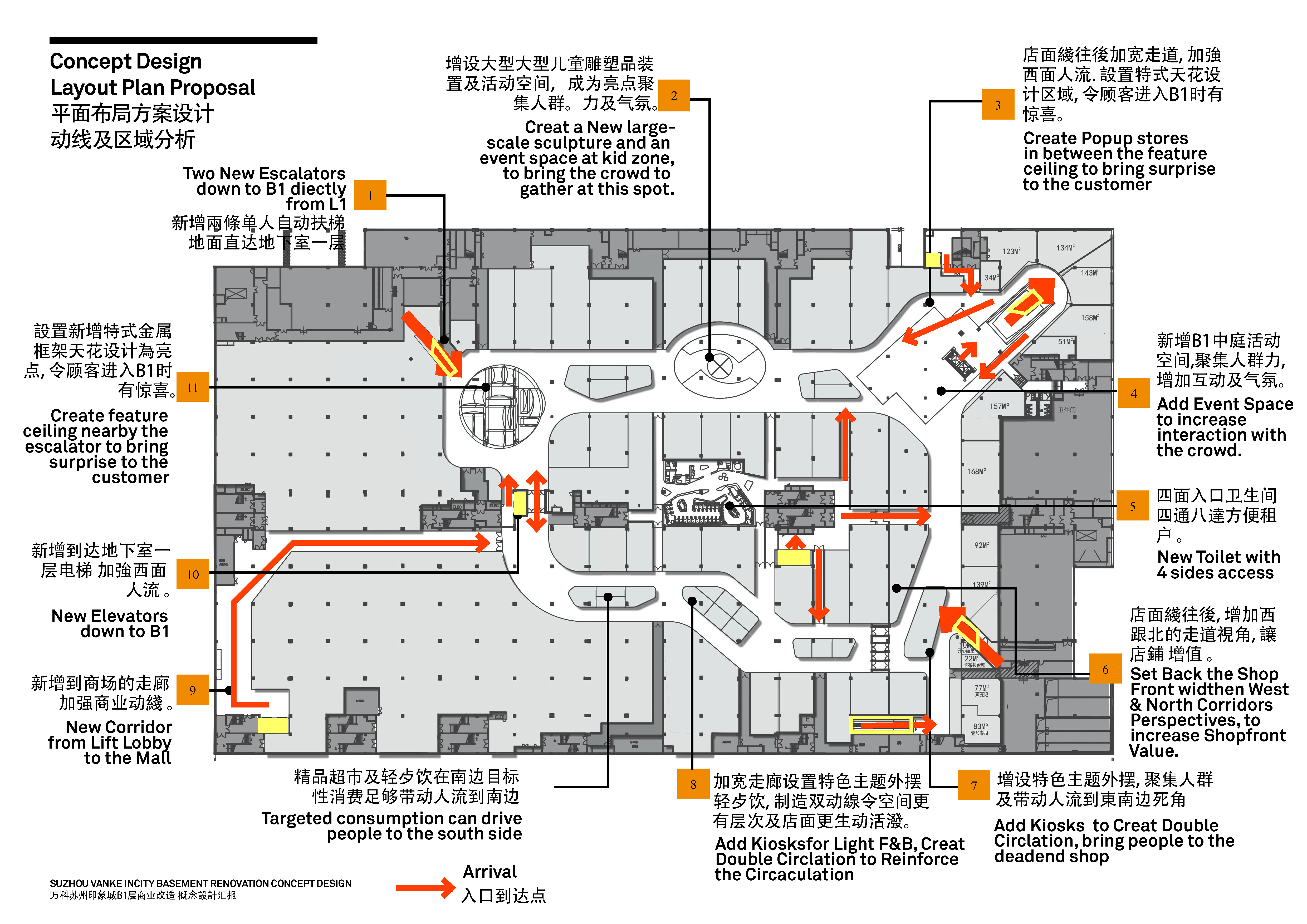 20170518_SD_Pesentation_Vanke_FINAL_页面_009.jpg