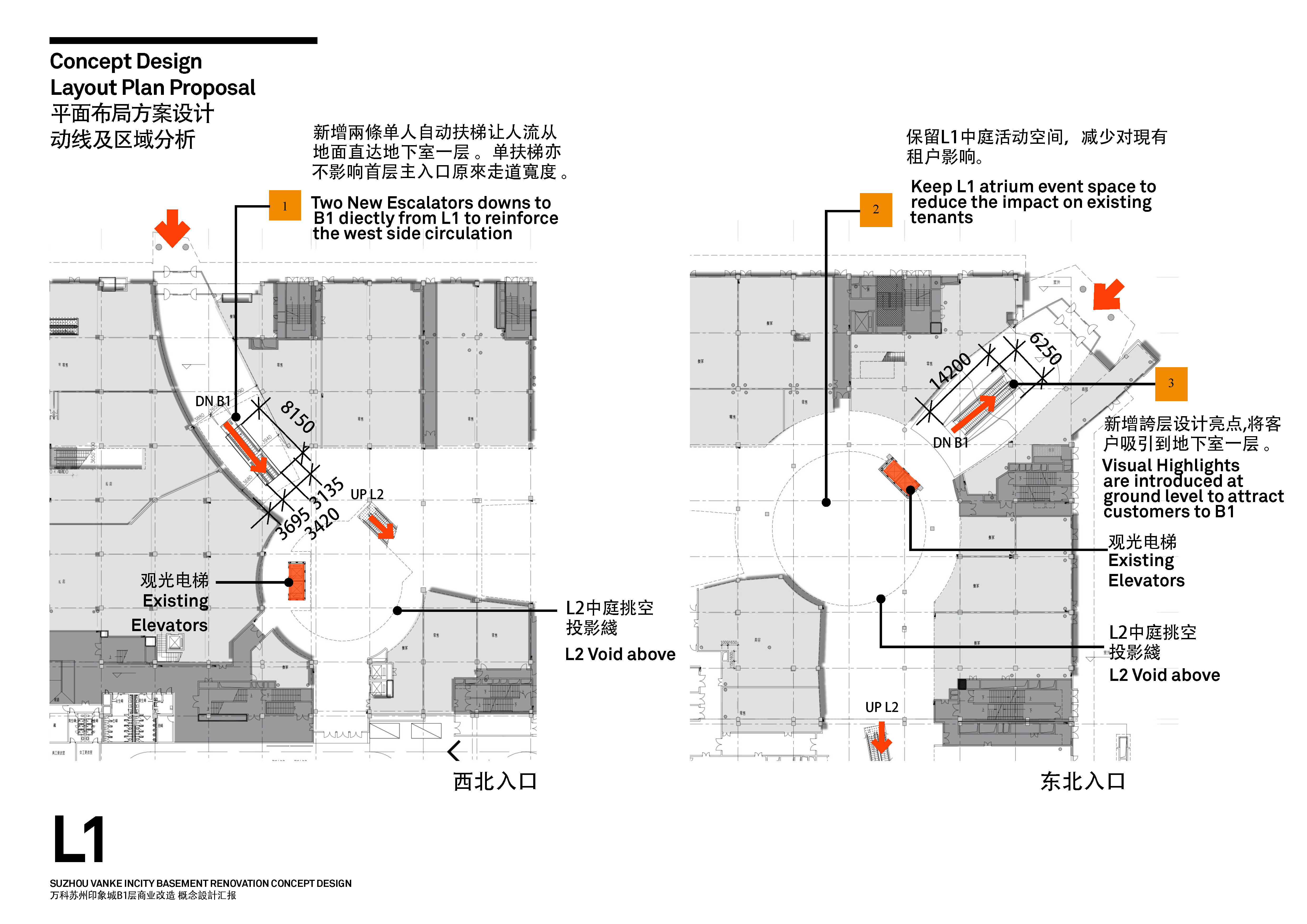 20170518_SD_Pesentation_Vanke_FINAL_页面_013.jpg