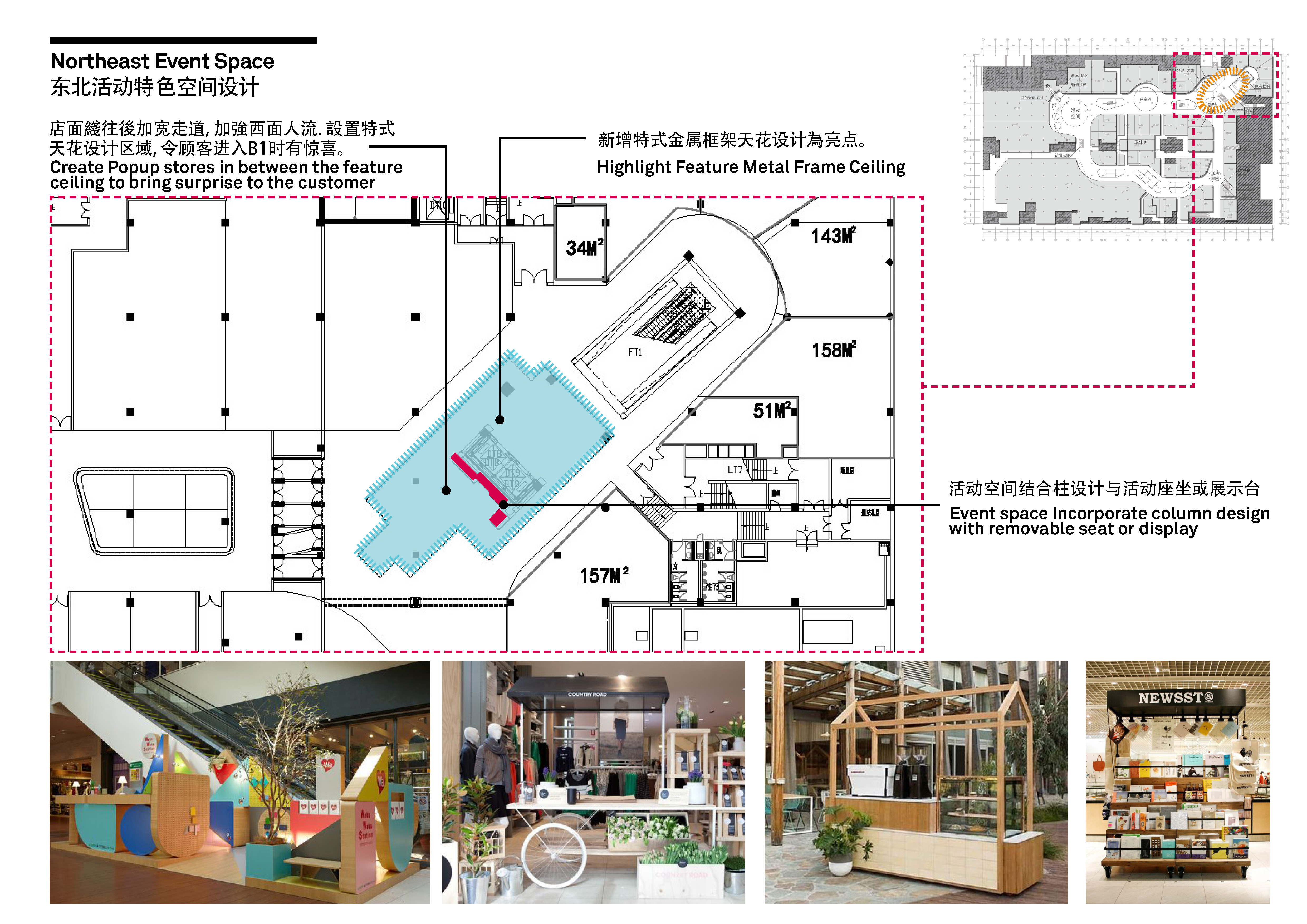 20170518_SD_Pesentation_Vanke_FINAL_页面_014.jpg