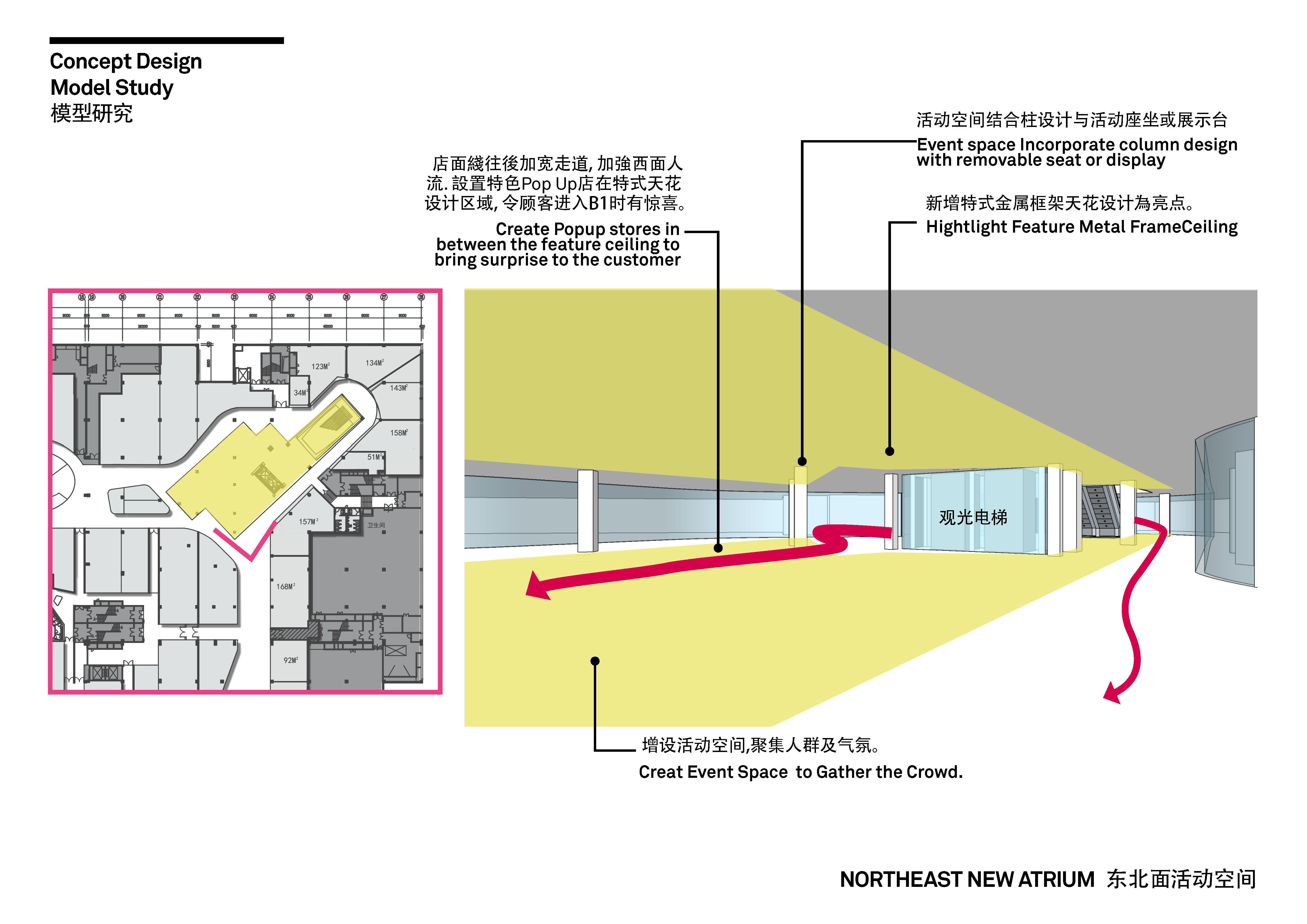 20170518_SD_Pesentation_Vanke_FINAL_页面_020.jpg