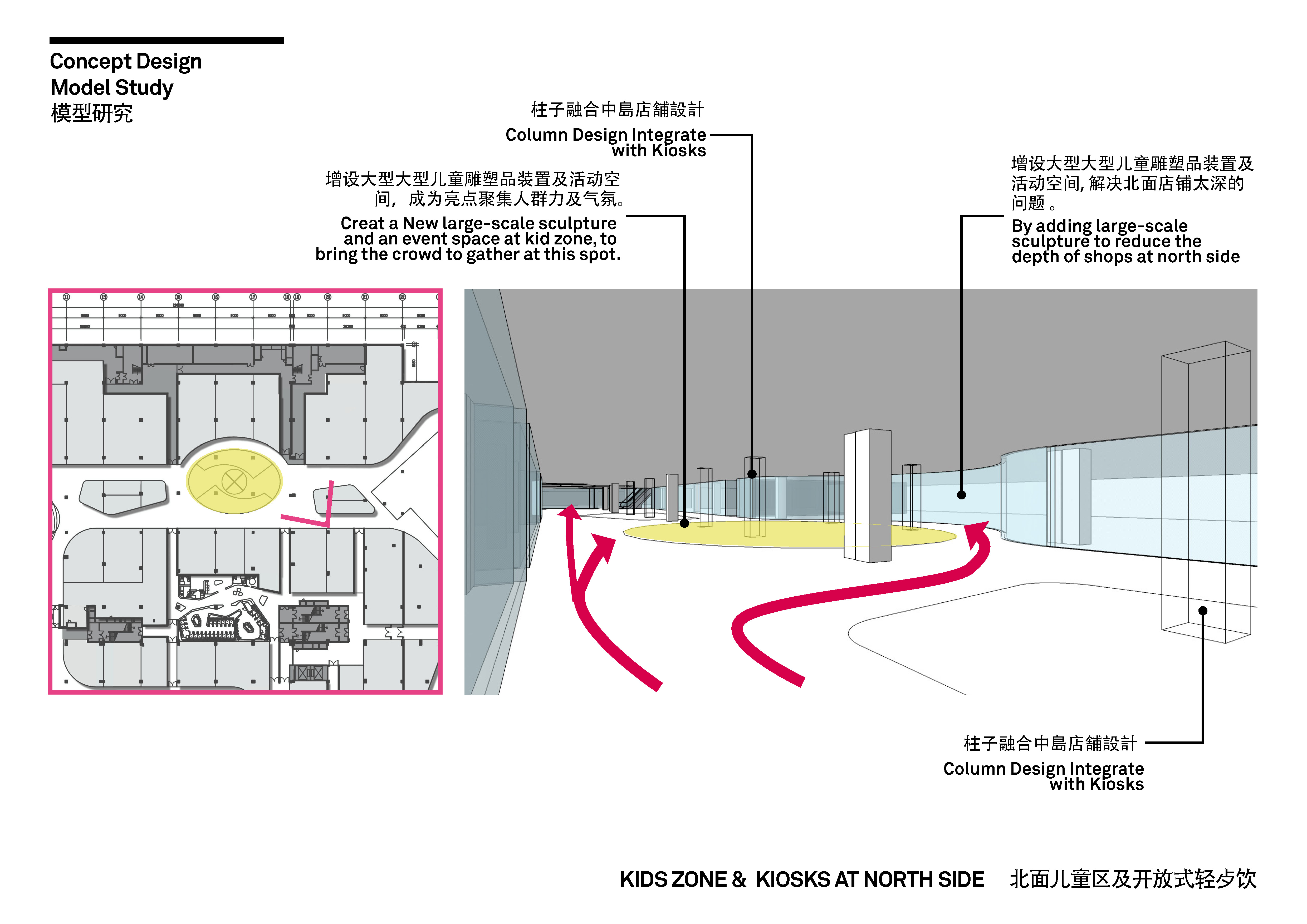 20170518_SD_Pesentation_Vanke_FINAL_页面_021.jpg