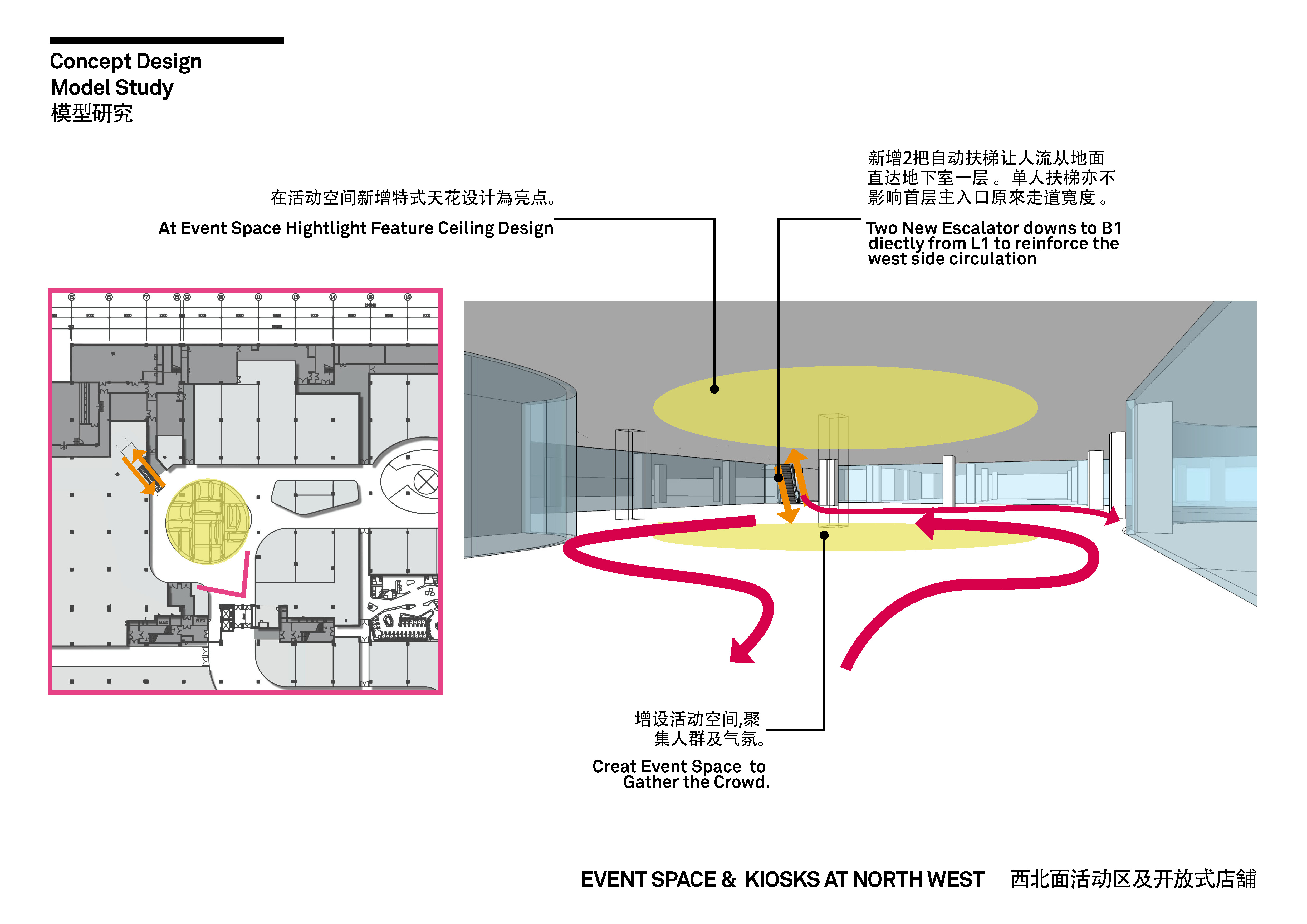 20170518_SD_Pesentation_Vanke_FINAL_页面_022.jpg