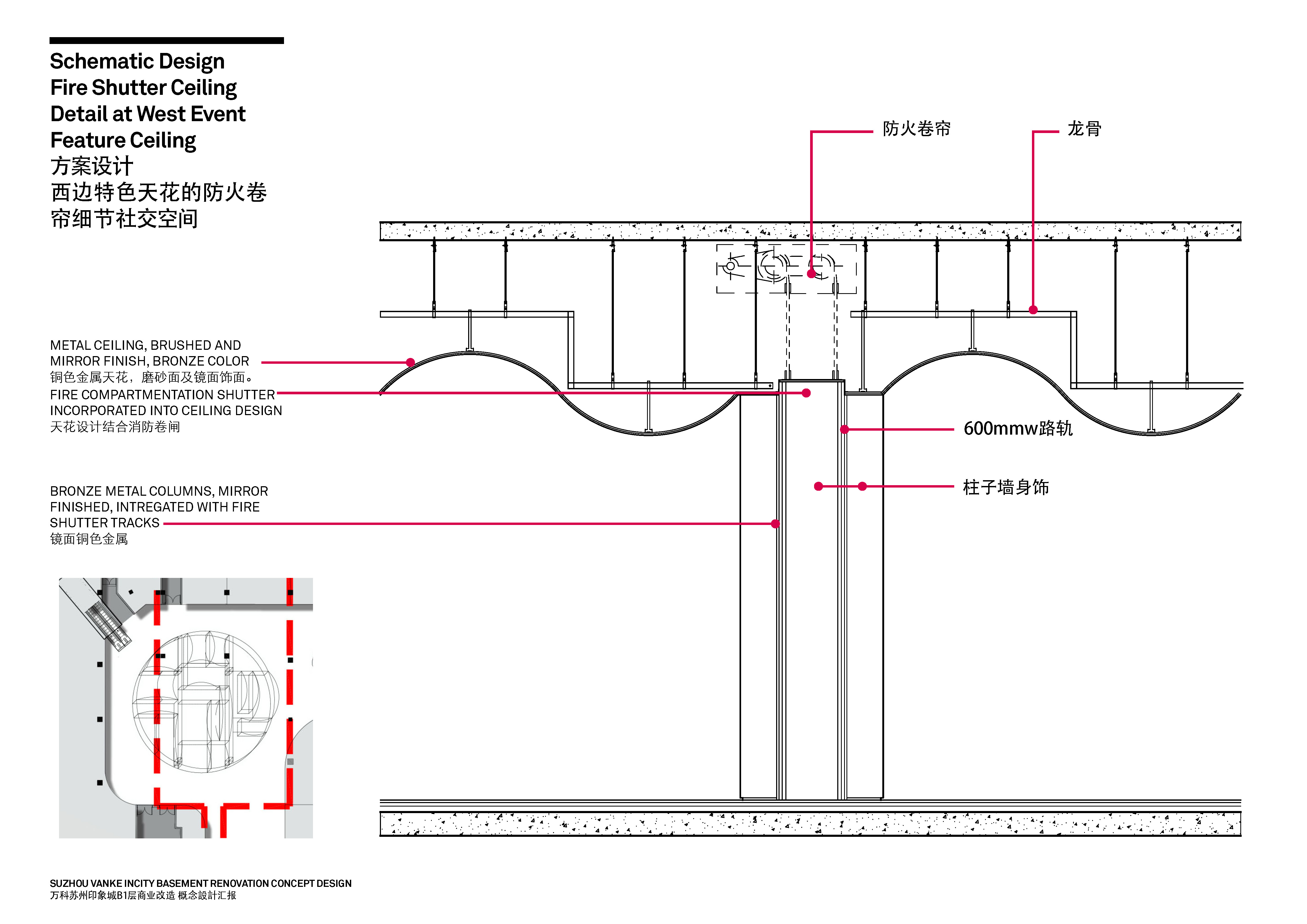 20170518_SD_Pesentation_Vanke_FINAL_页面_062.jpg