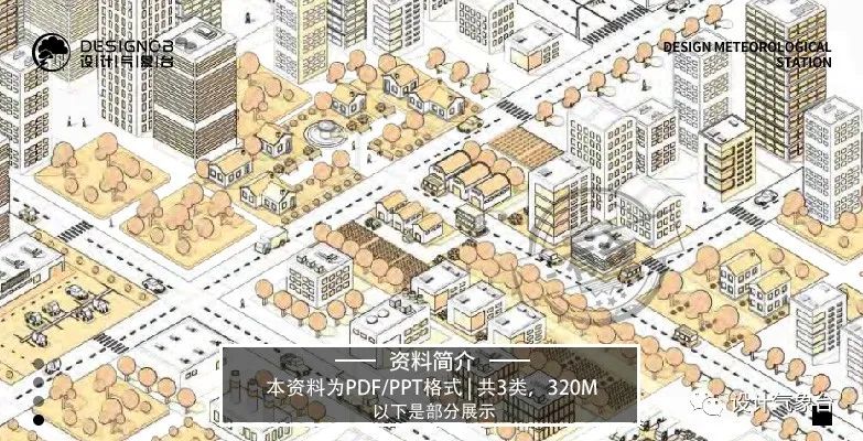 超精品社区微更新、微改造相关资料（这才是社区“微更新”，你那是直接）