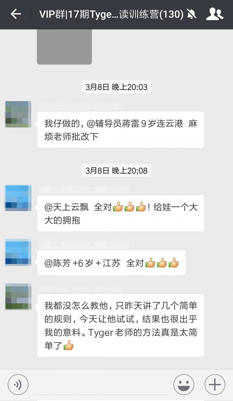 儿童英语自然拼读：让孩子轻松记单词、学英语，彻底告别死记硬背