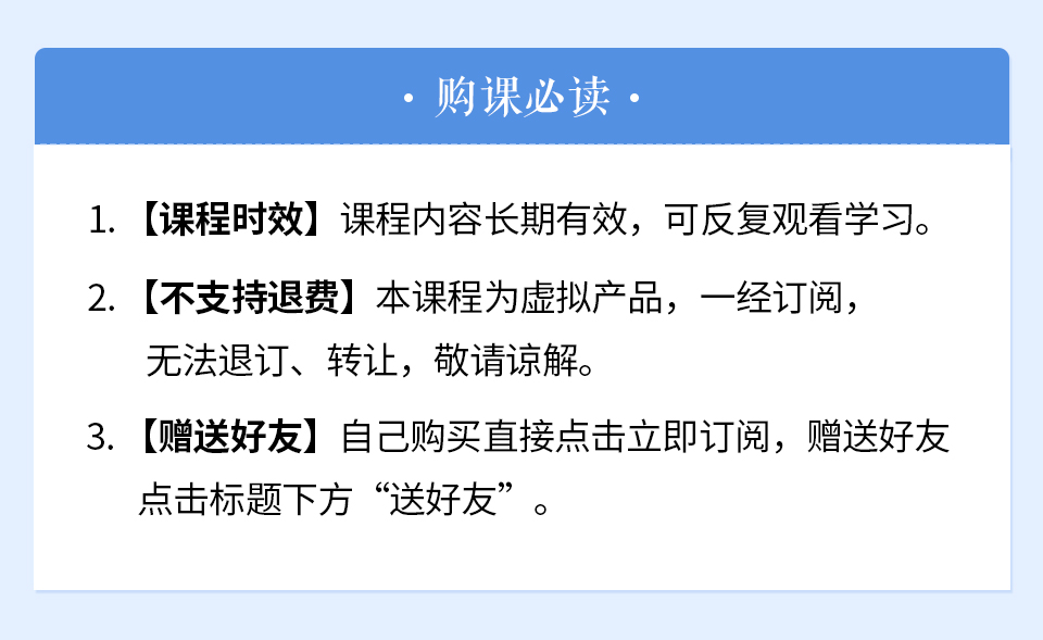 儿童英语自然拼读：让孩子轻松记单词、学英语，彻底告别死记硬背