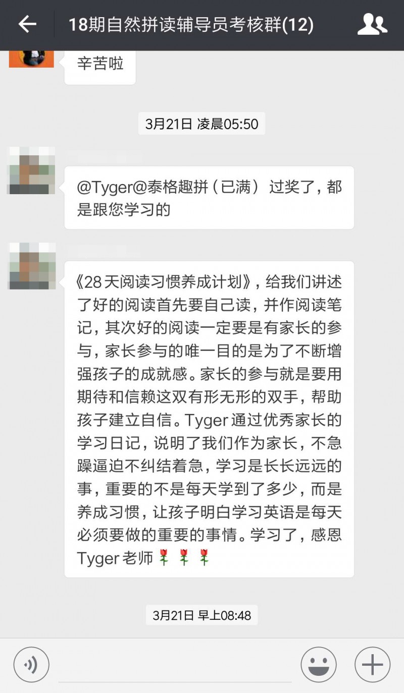 儿童英语自然拼读：让孩子轻松记单词、学英语，彻底告别死记硬背