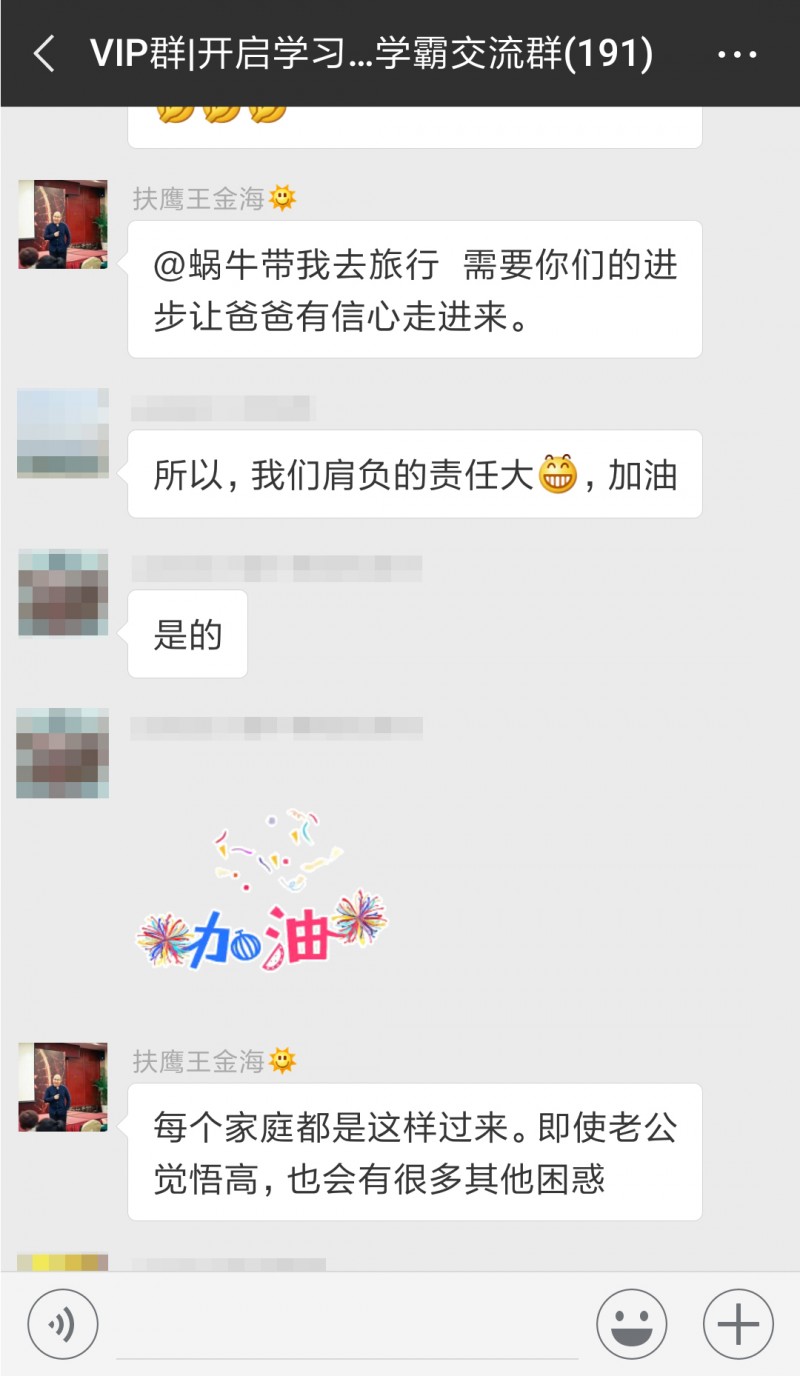 浙大博士：如何开启孩子的内心学习动力，成为学霸！
