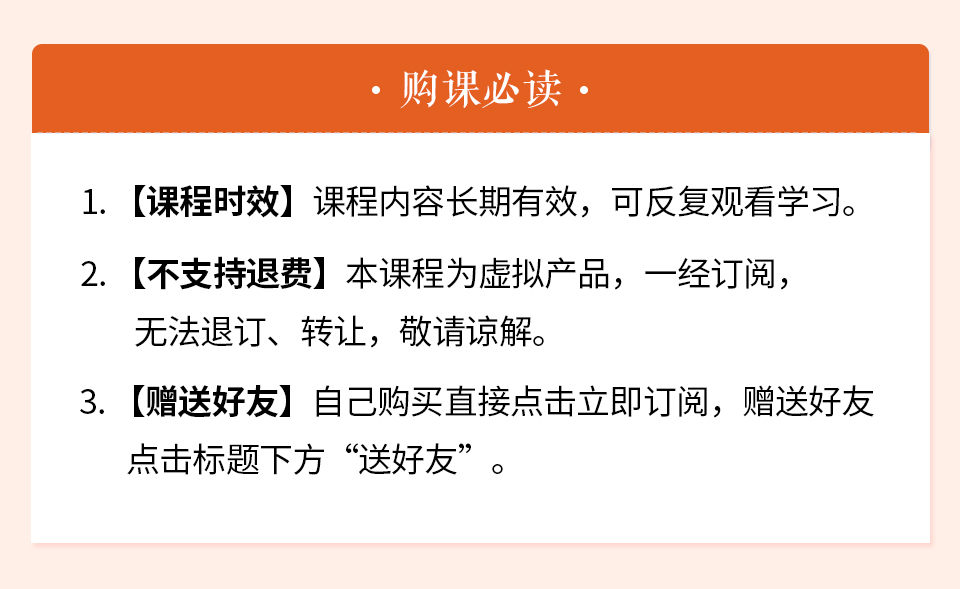 蒋佩蓉30年婚姻经营之道，如何从相爱到最亲密的合伙人