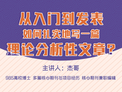 4.5随堂练习&答疑