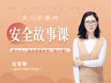 青蛙王子：会说不的女孩最酷
