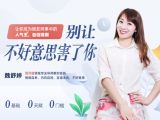 捂好自己的钱包，该说“不”时就说“不”