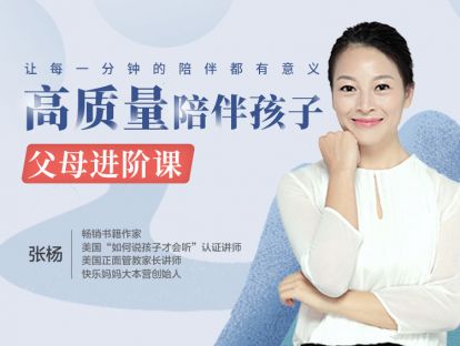 学习篇：如何让孩子爱上阅读
