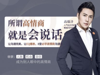 5.如何在交谈中做好表情管理？
